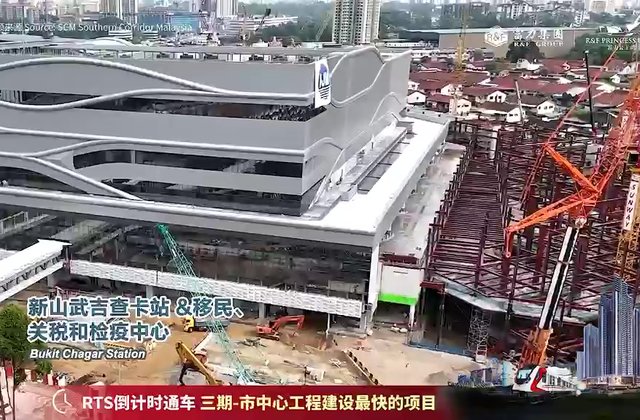 新山武吉查卡站 CIQ 施工现场